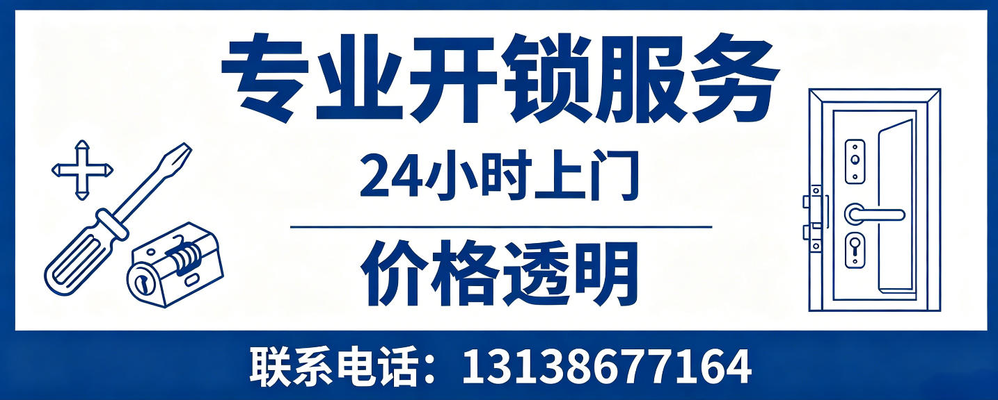 馆陶 配汽车芯片钥匙｜车钥匙全丢匹配、汽车遥控配制上门服务